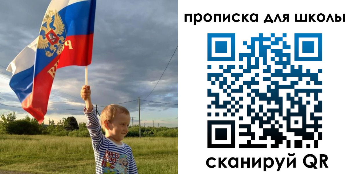 временная регистрация гарантия в Порхове