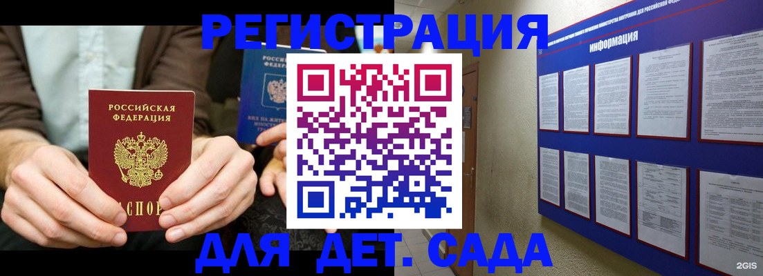 форма 3 в Порхове