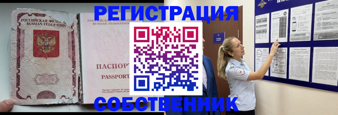 найти адрес прописки в Порхове
